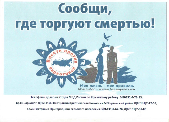 foto 12 10 2020 15 57 2