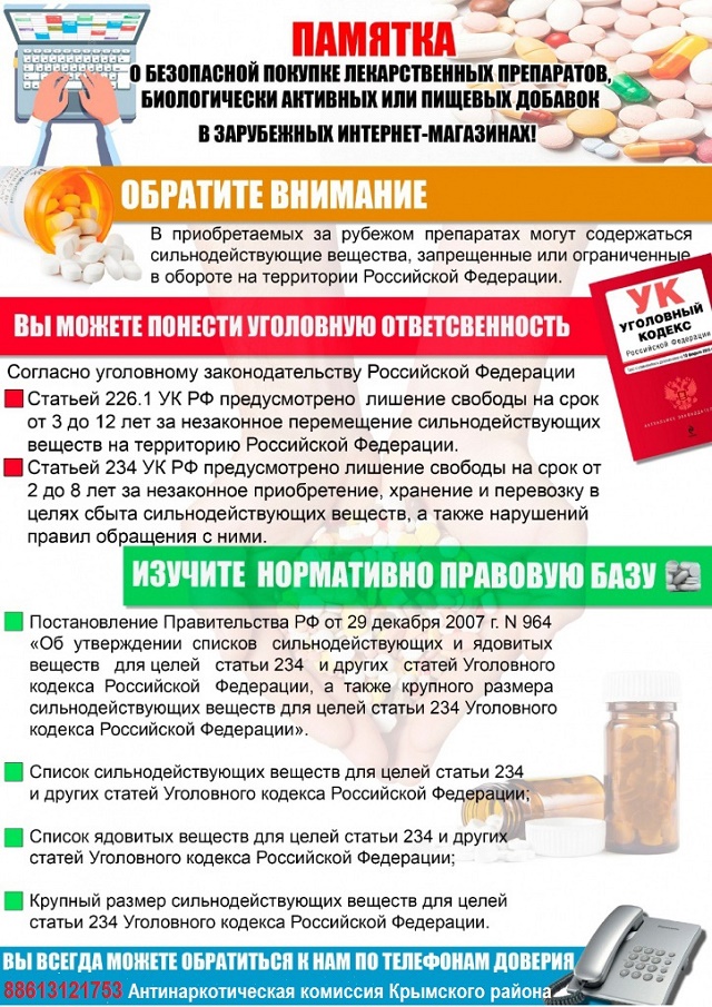 foto 12 11 2020 13 23