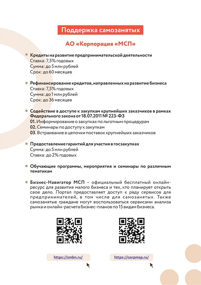 foto 16 08 2021 09 38 3