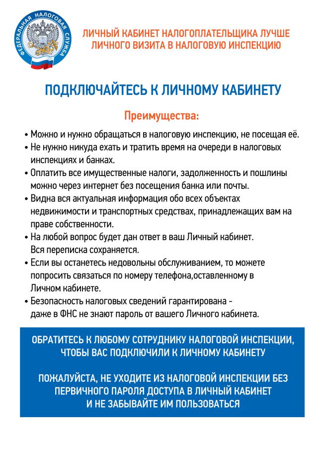 Listovka 2019 02 28 1