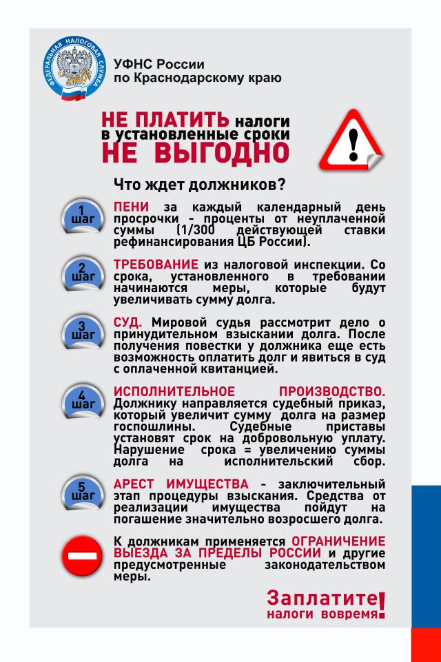 Listovka 2019 02 28 2