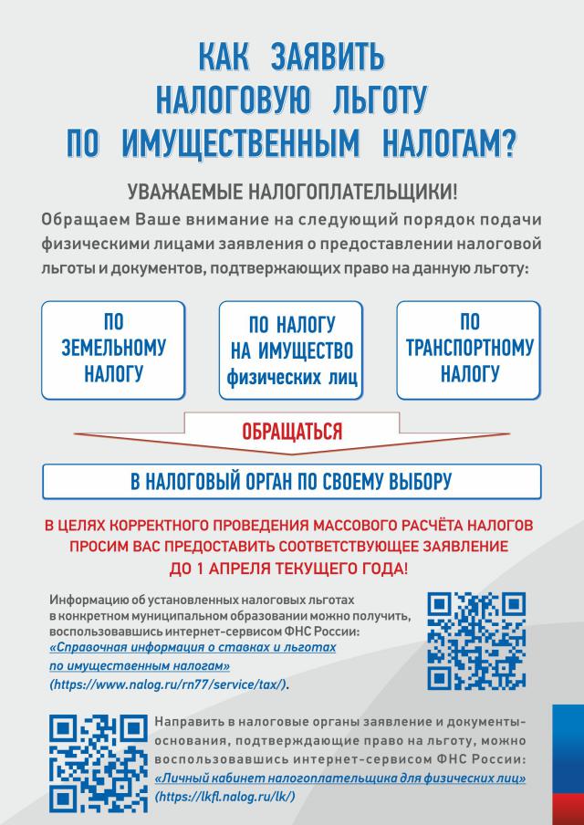 Listovka 2019 02 28 3