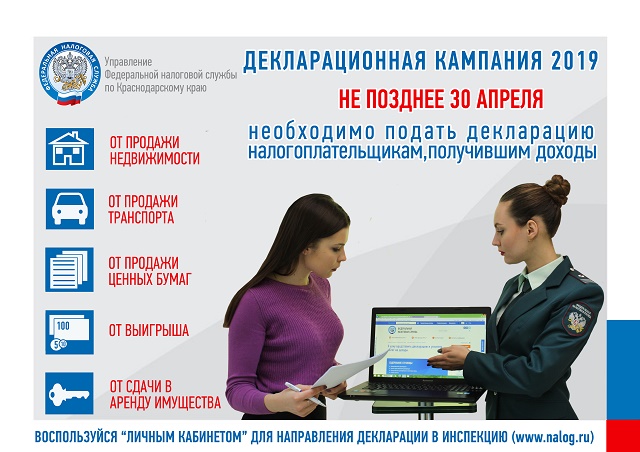 foto 01 04 2019 17 19 1