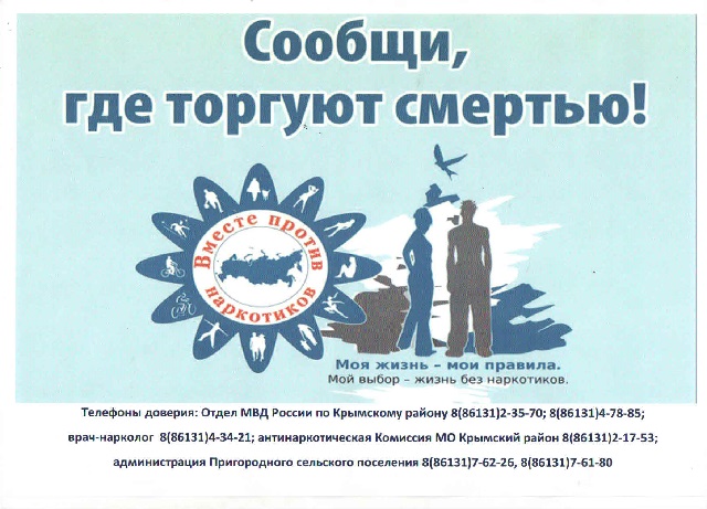 foto 12 11 2019 11 29 1 1