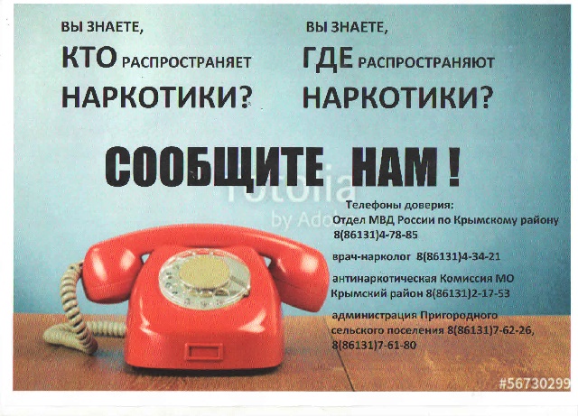 foto 16 03 2020 15 04