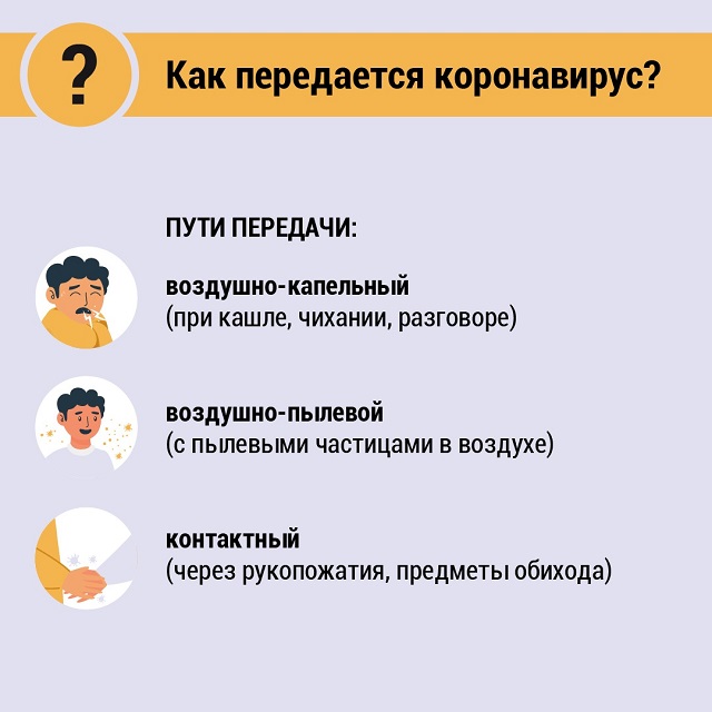 foto 17 03 2020 14 29 7