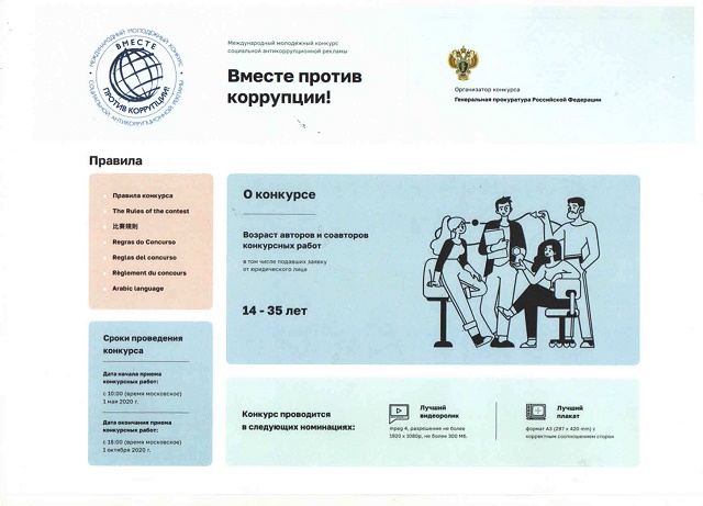 foto 20 03 2020 14 33