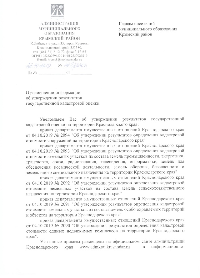foto 25 10 2019 12 24 1 1