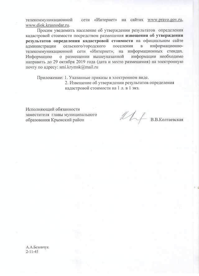 foto 25 10 2019 12 24 1 2
