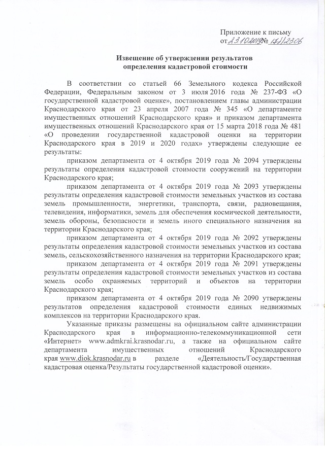 foto 25 10 2019 12 24 1 3