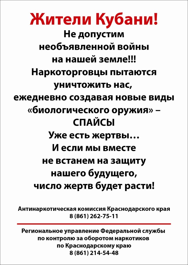 listovka 2016 12 26 002