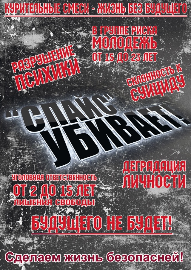 listovka 2016 12 26 003