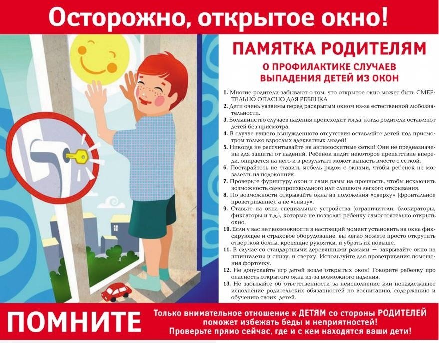 pamyatka 5