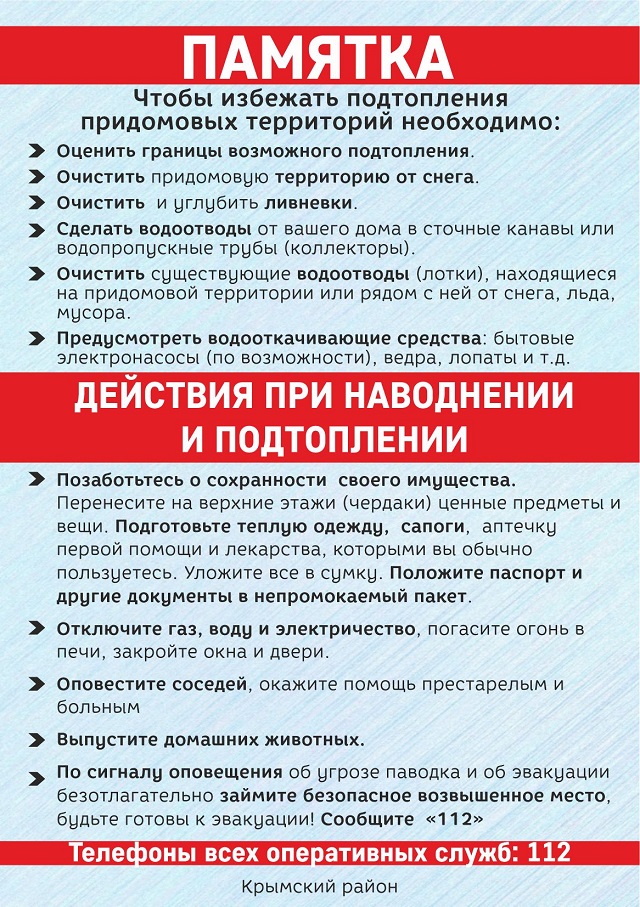 foto 26 01 2022 09 19 1