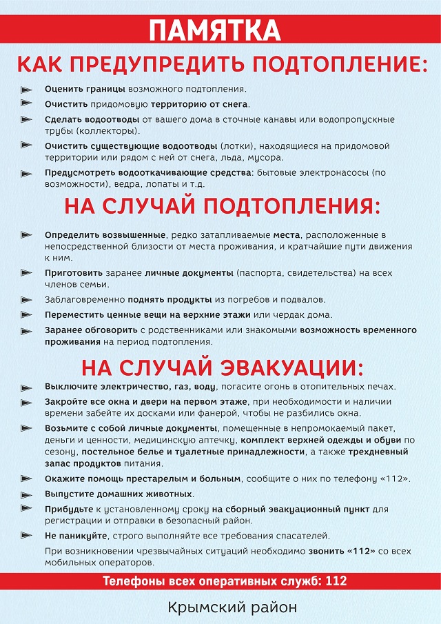 foto 26 01 2022 09 19 2