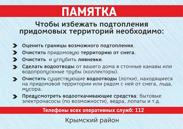 foto 26 01 2022 09 19 3