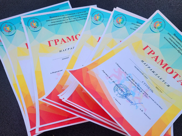 foto 01 12 2022 14 15 2