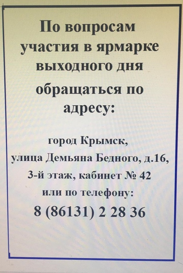 foto 16 01 2023 11 13