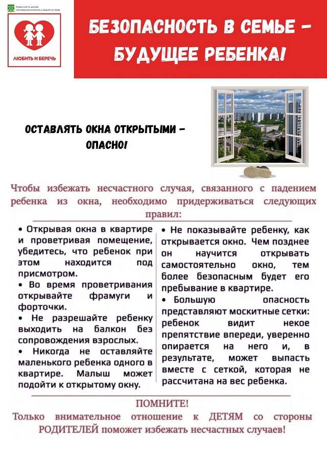 foto 03 07 2023 11 41 2