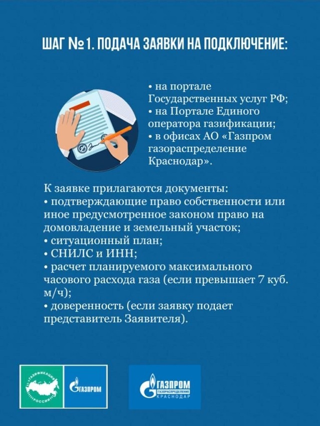 foto 06 07 2023 08 27 2