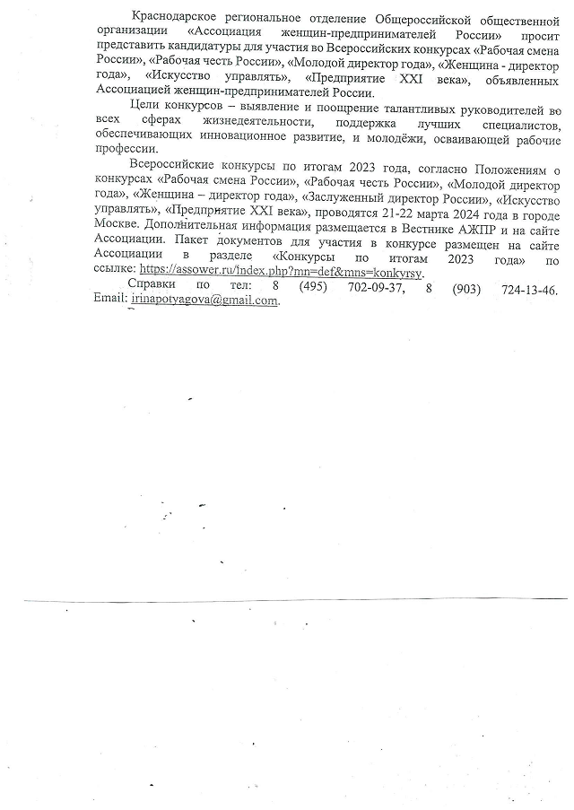 foto 2023 11 16 11 26