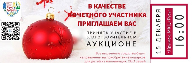 foto 2023 12 13 11 07