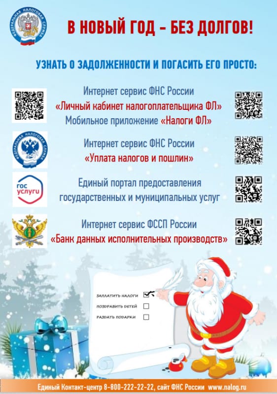 foto 2023 12 19 08 22