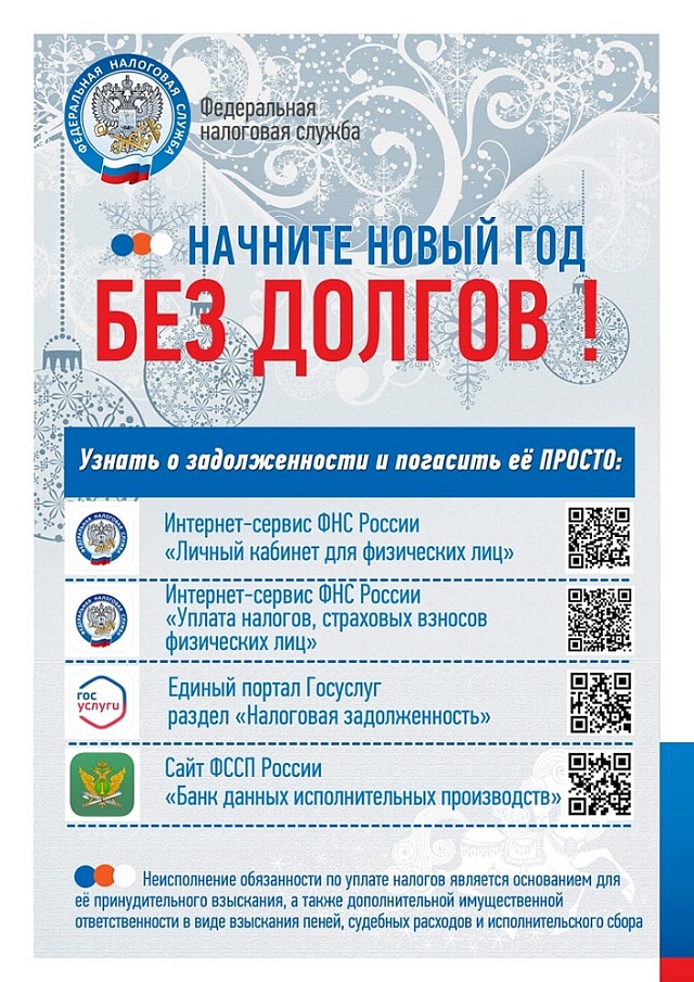 foto 2023 12 19 16 04