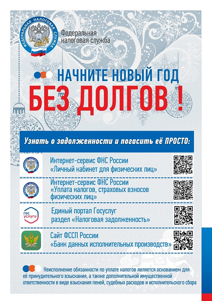 foto 2024 01 12 16 33