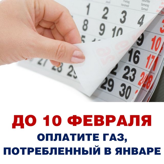 foto 2024 02 06 13 44 2