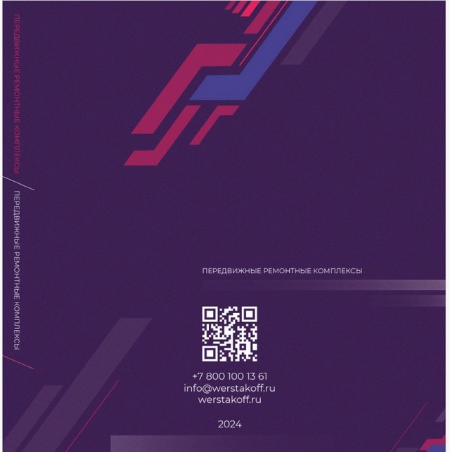 foto 2024 08 19 15 45 001