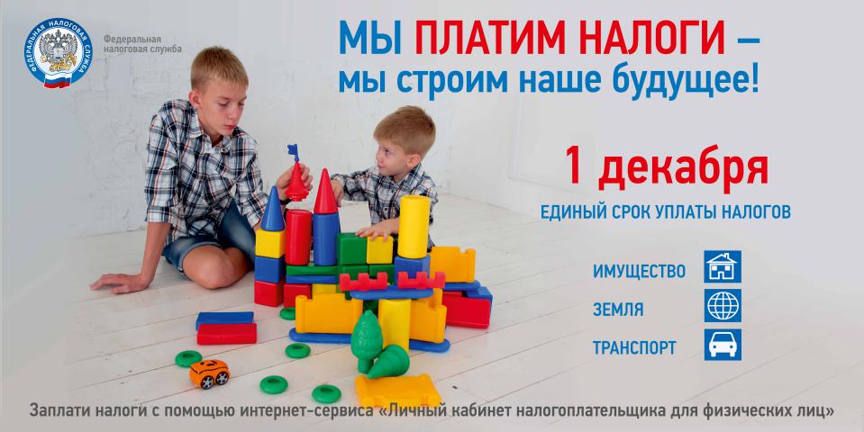 321321321321 4